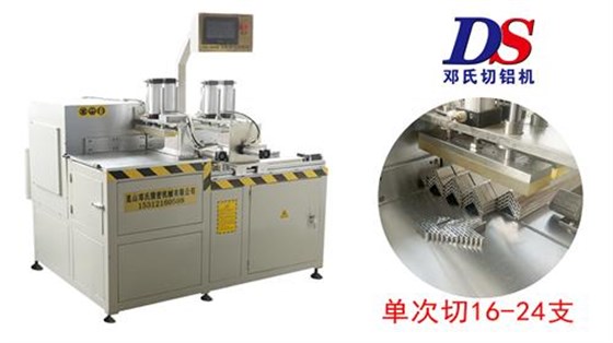 鋁合金角碼鋸 鋁合金角碼鋸