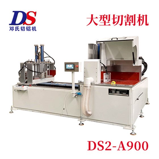 大型鋁材切割機(jī) 大型鋁材切割機(jī)
