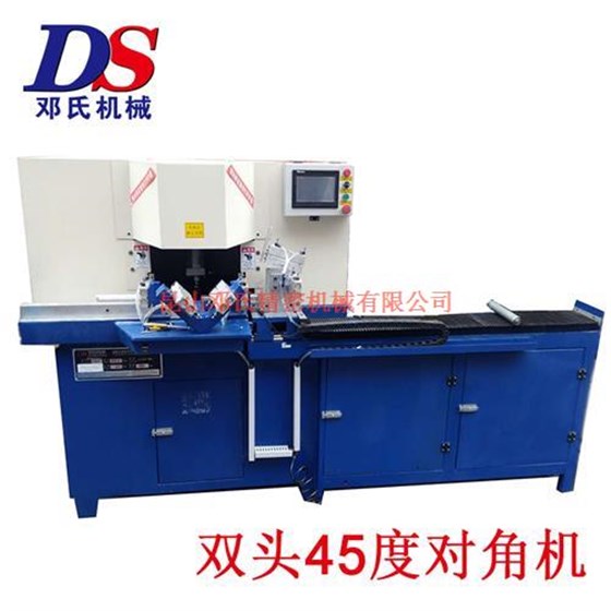 全自動雙頭45度對角機(jī) 全自動雙頭45度對角機(jī)