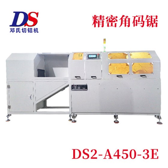 鋁合金角碼機 鋁合金角碼機