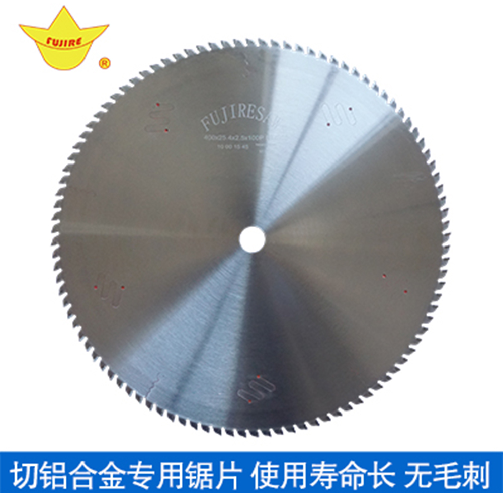 【蘇州】因?yàn)榉?wù)好而數(shù)次購(gòu)買(mǎi)鋁合金鋸片