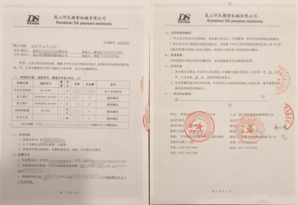 【青島】全自動切鋁機(jī)DS-A500用于鋁管無毛刺切割，已簽訂合同并發(fā)貨